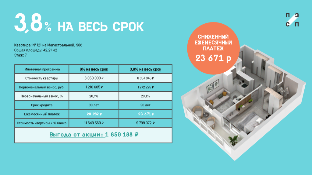 5 Основа.png