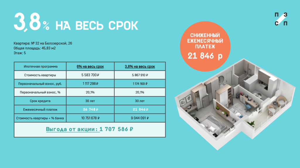 4 Основа.png