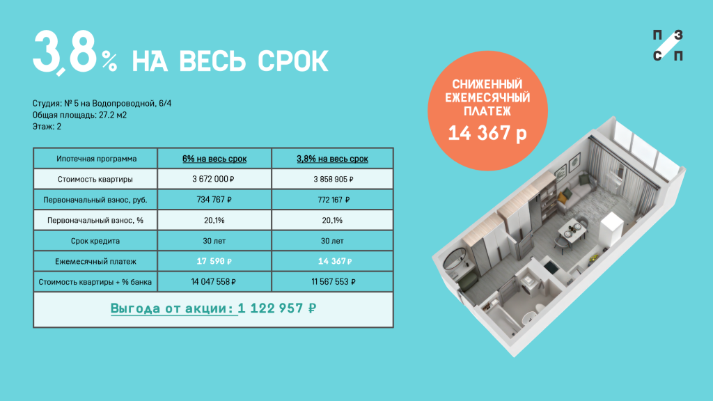 1 Основа (2).png