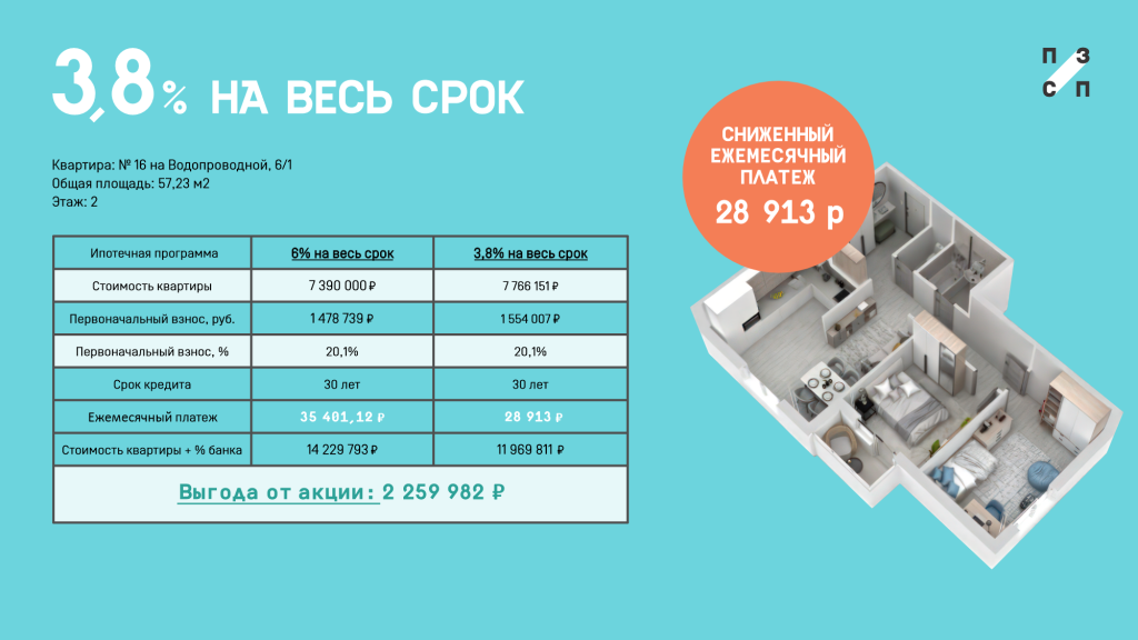 2 Основа.png
