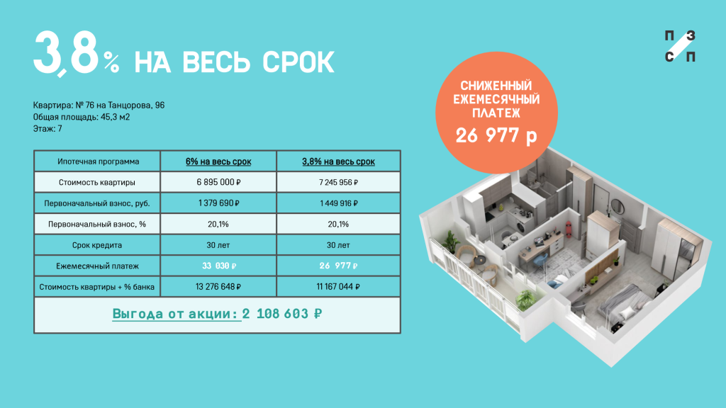7 Основа.png