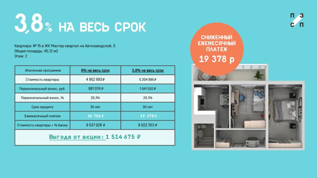3 Основа.png