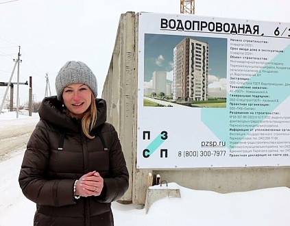 Январь 2023