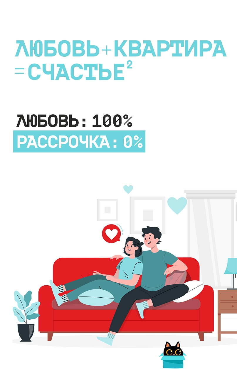 Рассрочка от ПЗСП